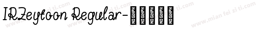 IRZeytoon Regular字体转换